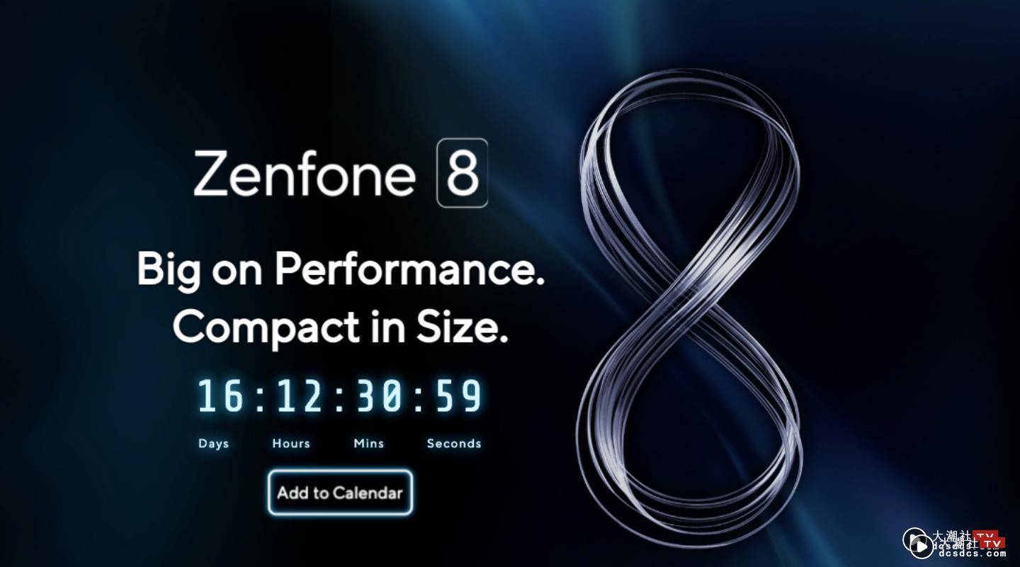 华硕 ZenFone 8 新机发表会 5/13 登场！将会带来小尺寸的旗舰新机？